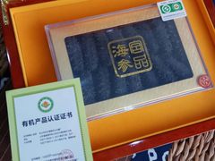-宫品海参专卖店(黄浦老西门店)