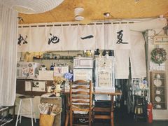 -松池一夏咖啡商铺