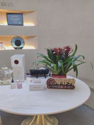 -Hi Beauty Skin 科技美肤中心