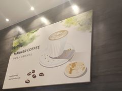 -Manner Coffee(中国凤凰大厦店)