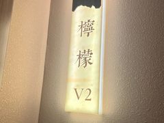 -宫七SPA·高端Massage(浦东大道店)