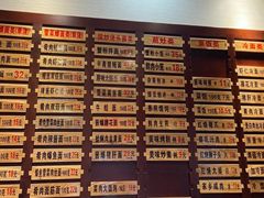 -老半斋(福州路店)