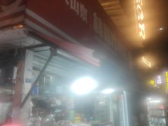 -林哥炸鸡店(云岩店)
