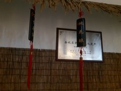 -蘭葶花酒馆(鼓楼店)