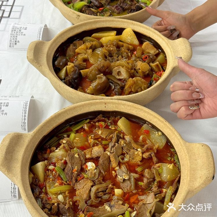 愿意为这口来四方坪1000次