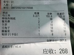 -金明姬铁锅炖(东坝店)