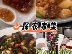 -茗荔园农庄(大涌店)