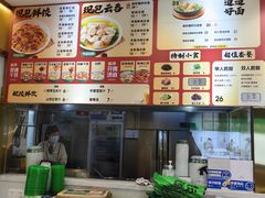 -袁记云饺(西安路店)