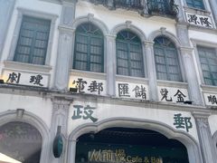 -海口骑楼小吃街