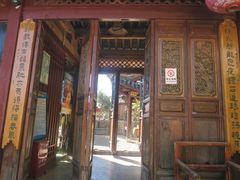 -丽江束河古镇-石莲古寺