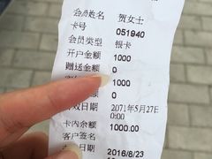 -康之道盲人按摩(二七路No.5店)