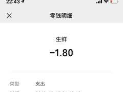 -7fresh七鲜(大族广场店)