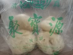 牛肉包子-牛街·马辈儿涮肉(牛街二店)
