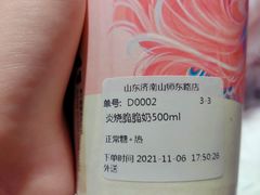 -本宫的茶(济南山师店)