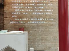 -御仙都北京菜馆·烤鸭店(双井店)