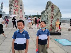 -中华人民共和国水准零点