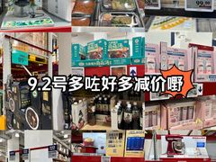 -山姆会员商店(上海浦东店)