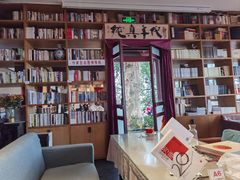 -纯真年代书吧(宝石山店)