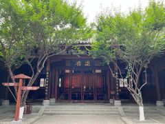 -川北道署