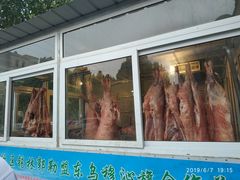 -竹叶涮肉坊(总店)