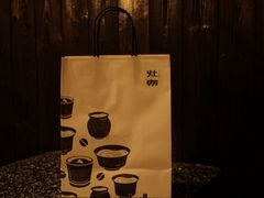 -灶咖KITCHEN
