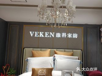 端午节快到了，今天特意来到伊势丹六楼维科专柜给爸爸妈