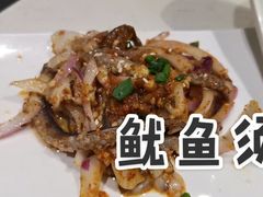 -么子烤肉(化龙池店)