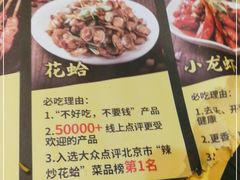 -望京小腰(北京总店)