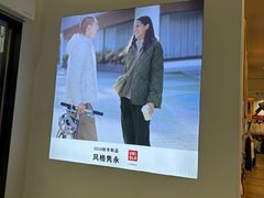 -优衣库(南京建邺万达广场店)