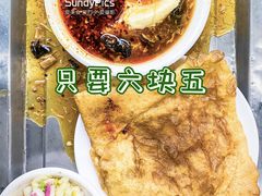 -清真·鸦儿李记·小馆(后海店)