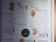 菜单-炖物24章·顺时轻养茶(杭州大厦店)