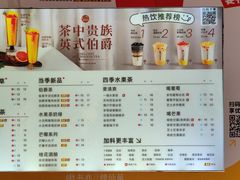 -书亦烧仙草(龙湖金楠天街店)