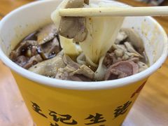 -王记生烫牛杂面馆(兰陵路店)