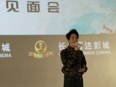 -万达影城(开福万达广场IMAX店)
