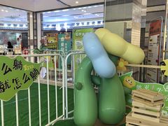 -紫荆广场·花漫里