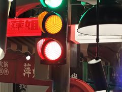-萍姐火锅·公路夜市(打浦桥日月光店)