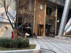 -星巴克臻选(济南恒隆店)