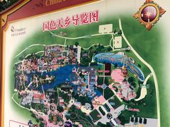 -国色天乡三期陆地乐园