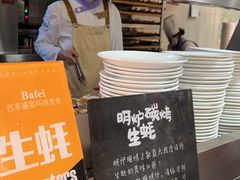 -芭菲盛宴·环球美食(袁家岗店)