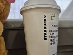 -星巴克(美丽华花园店)