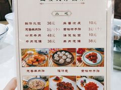 菜单-老孙家饭庄·非遗(东关店)