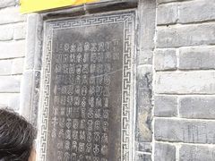 -万寿八仙宫