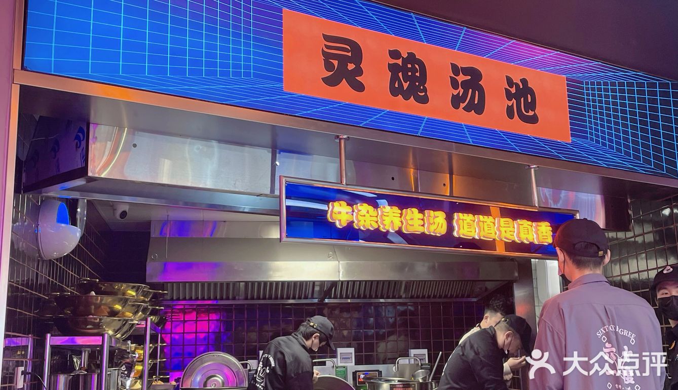 刚好听说潘玮柏居然在西湖边开了一家