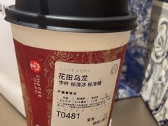 -霸王茶姬(上海恒基名人店)