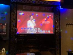 iphone_upload_pic-唱吧麦颂KTV(东胜港悦广场店)
