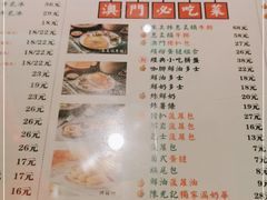 -澳门陈光记烧味饭店·LAB店(江宸天街店)