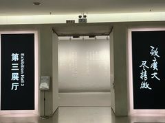 -徐悲鸿纪念馆