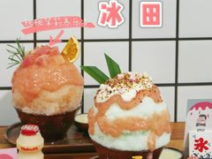 -WONDER ICE 萬得冰田(建設路总店)
