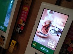 -麦当劳(百利广场店)