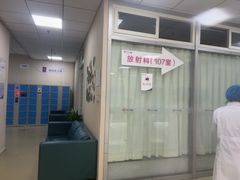 -美年大健康体检中心(西直门分院)